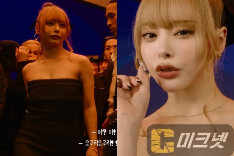 오구라 유나, 래퍼 식케이 신곡 'See You In Every Party' MV에 출연