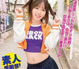 WANZ FACTORY 2023년 9월 5일 AV 품번
