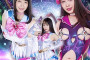 GIGA 2023년 8월 11일 AV 품번