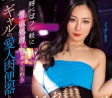 kira☆kira 2023년 9월 19일 AV 품번