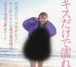 NPJ 2023년 9월 5일 AV 품번