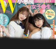 Materiall 2023년 8월 10일 AV 품번