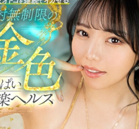 아마네 코아, 활동명 '키타가와 렌'으로 변경 후 컴백