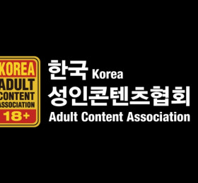 한국성인콘텐츠협회 출범, '건전한 성인콘텐츠 산업 발전을 위해 노력하겠다'