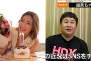 카미 안나의 은퇴에 대해 말한 측근 & 카미 안나 가슴 성형 사실 밝혀..