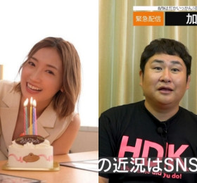 카미 안나의 은퇴에 대해 말한 측근 & 카미 안나 가슴 성형 사실 밝혀..