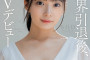 SOD create 2023년 9월 26일 AV 품번