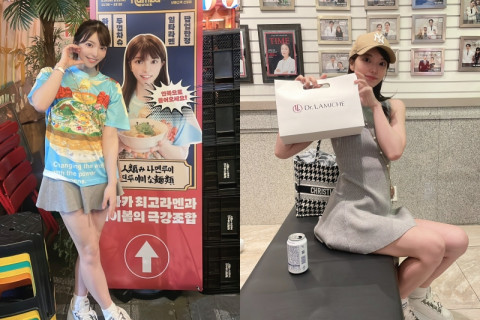 우에하라 아이, X 통해 내한 소감 밝혀 '또 한국에 올게요'