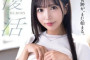 2023년 11월 11일 주요 신작 AV 품번 - FALENO, AURORA, GQ, Million, REAL, 타카라 영상, 세레브노토모, 앨리스재팬, 크리스탈 영상