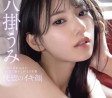 PRESTIGE 2023년 11월 AV 품번