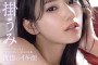 PRESTIGE 2023년 11월 AV 품번