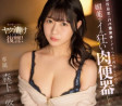 E-BODY 2023년 10월 17일 AV 품번