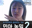 MIB 2023년 10월 19일 한국 AV 품번