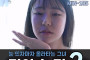 MIB 2023년 10월 19일 한국 AV 품번