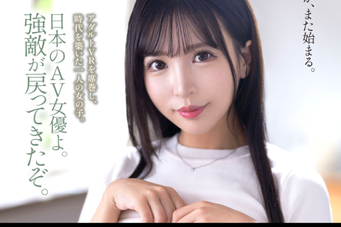 사자나미 아야 복귀, '오나미 아야'로 활동명 변경 후 k.m.p서 11월 복귀작 발매