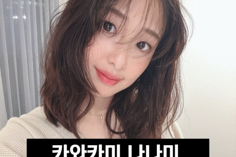 카와카미 나나미, 11월 4일 뒤늦은 결혼식