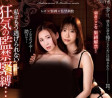 비비안(ビビアン) 2023년 12월 12일 AV 품번