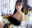M's Video Group 2023년 12월 19일 AV 품번