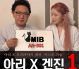 MIB 2023년 12월 6일 한국 AV 품번 - 아리, 모리바야시 겐진