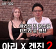 MIB 2023년 12월 16일 한국 AV 품번 - 아리, 모리바야시 겐진