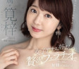PREMIUM 2024년 1월 16일 AV 품번