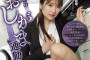 2024년 2월 2일 주요 신작 AV 품번 - ATTACEKRS, Be Free, ABC, kawaii, DEEPS, FItch
