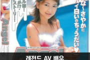레전드 AV 배우 츠츠미 사야카 근황 공개! 캬바쿠라에서 활동 시작