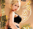 DEEP'S 2024년 3월 5일 AV 품번