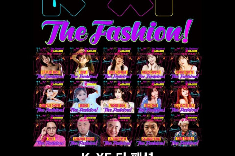 K-XF 더 패션 출연 AV 배우 14명 확정! 관계자 '+@도 있을 것'
