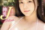 MOODYZ 2024년 3월 5일 AV 품번 - 츠루타 카나 활동명 변경 후 복귀?