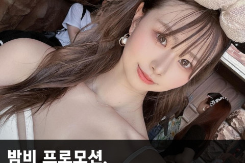 밤비 프로모션, 신인 '키요미야 토아' 공개! 미모와 몸매 갖춘 인재