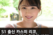 S1 출신 카스미 리코, '나가노 리코'로 활동명 변경! 2024년 3월 복귀작 발매, 기획 단체 배우로 활동 예정