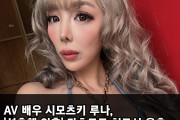 시모츠키 루나, '성추행 의혹' 마츠모토 히토시 옹호. '마츠모토 히토시에 대한 기사는 거짓이다.'