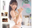 치녀 헤븐(痴女HEAVEN) 2024년 4월 23일 AV 발매 품번