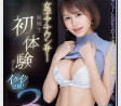PREMIUM 2024년 4월 16일 AV 품번