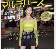 PREMIUM 2024년 3월 19일 AV 품번 -