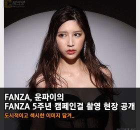 FANZA, 나나츠모리 리리의 FANZA 5주년 캠페인걸 촬영 현장 공개