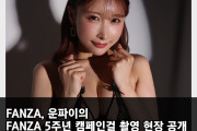 FANZA, 운파이의 FANZA 5주년 캠페인걸 촬영 현장 공개