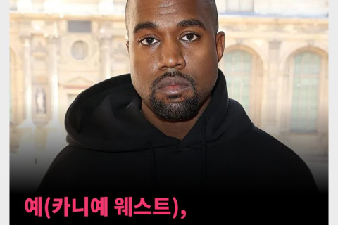 예(카니예 웨스트), 포르노 사이트 런칭 예정?!