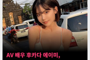 AV 배우 후카다 에이미, 미성년자 팬의 얼굴 공개 논란