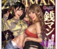 NPJ 2024년 7월 2일 발매 AV 품번