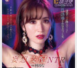 DAHLIA 2024년 7월 25일 발매 AV 품번
