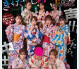 혼나카(本中) 2024년 7월 16일 발매 AV 품번