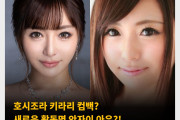 호시조라 키라리 컴백? 새로운 활동명 안자이 아유?! 9년만에 컴백, 점 위치까지 같아..