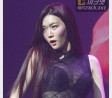 걸크러쉬 하윤 240706 단독 콘서트 솔로무대 성인식 움짤 - 하윤 @hayun.__.2