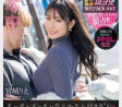 혼나카(本中) 2024년 8월 27일 발매 AV 품번