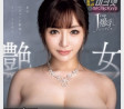 Fitch 2024년 8월 6일 발매 AV 품번