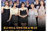 혼고 아이 & 시부야 카호 & 에나코 ‘용과 같이’ 신작 오디션 합격!