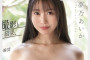 AV 2024년 9월 20일자 신작 품번 PART 3 - ROYAL, S1, TEPPAN