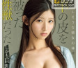 kawaii* 2024년 9월 3일 발매 AV 품번
